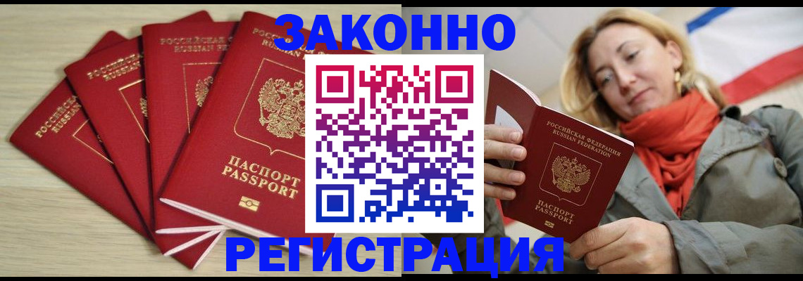 регистрация для дет. сада в Оренбургской области