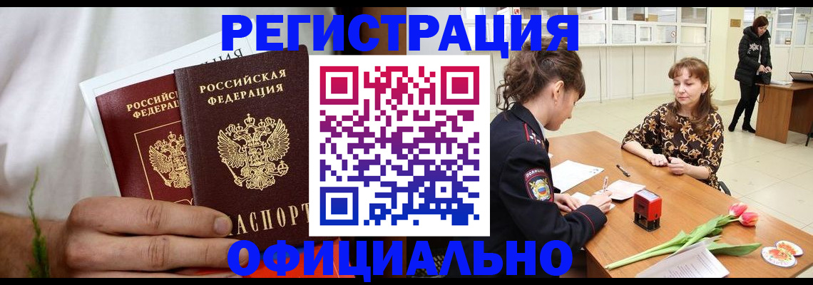 регистрация для дет. сада в Оренбургской области